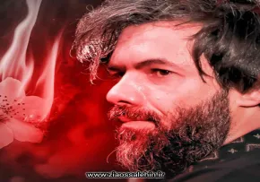 نماهنگ «فاطمه من دلم ریخت» با نوای حسین ستوده 