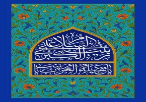 فایل لایه باز میلاد حضرت زینب سلام الله علیها