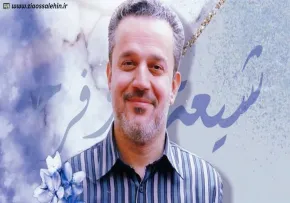 شيعة وفرحنا | باسم الكربلائي | میلاد حضرت زهرا سلام الله علیها