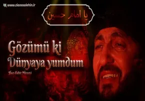 نماهنگ «گوزومو کی یومدوم» با نوای ظاهر میرزوی