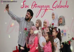 نماهنگ آذری «یا فاطمه یا زهرا» با نوای حاج ظاهر میرزوی | Ya Fatime Ya Zehra