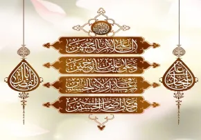 نماهنگ «من اربعین کربلا می خوام» از حاج احمد واعظی