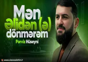 نماهنگ آذری میلاد امام علی | «من علی دن دونمرم» | پرویز حسینی