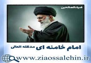 نماهنگ استانبولی «رهبرم علی خامنه‌ای» در رثای قائد شهید امت