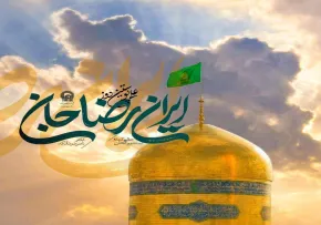 دانلود و پخش نماهنگ ایران رضا جان | علی پوستین دوز