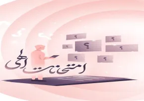 مهندسی آرزوها در مسیر تمدن‌سازی؛ از عشق به بی‌نهایت تا نفی مذاکره با گرگ‌های آخرالزمان