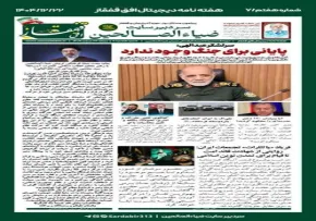 تحلیل تحولات منطقه در شماره ۷ افق قفقاز؛ بیعت با رهبری و تغییر استراتژی باکو