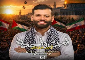 نماهنگ امت واحده | کربلایی امیر برومند | اثری حماسی و معنوی