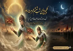 گلچین مداحی شب ششم محرم ۱۴۰۵ | شب روضه شهادت حضرت قاسم بن الحسن علیه السلام