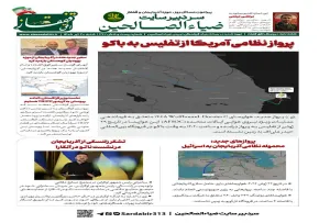 شماره ۲۶ هفته‌نامه تحلیلی «افق قفقاز»؛ تحکیم جایگاه ژئوپلیتیک باکو در محور غرب