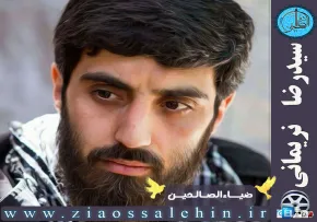 نماهنگ «خدانگهدار» | سیدرضا نریمانی | ویژه شهادت امام خامنه‌ای