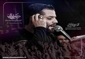 دانلود و پخش نماهنگ «آقای منی» | کربلایی امیر برومند