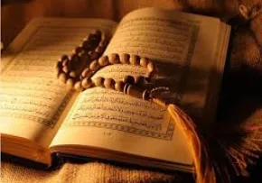 قرآن کریم