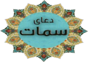 حاج شیخ جعفر ناصری