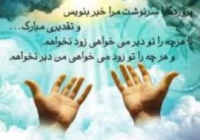 حاج شیخ جعفر ناصری