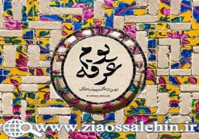 بزرگترین سهم عرفه | استاد شجاعی