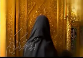 نماهنگ آمده ام عقده گشایی کنم یا رضا با نوای جواد مقدم + متن