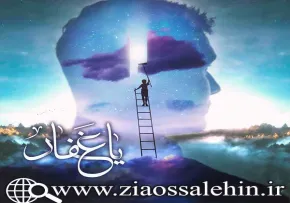 یا غفار/ حرفهای من و خدا (28) - رمضان 1442