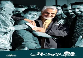 مستند حاج قاسم| مردی برای همه - این قسمت : فرصت