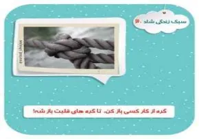 «سبک زندگی شاد» - استاد محمد شجاعی (جلسه 30)
