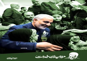 استوری حاج قاسم سلیمانی / مگه شهید میمیره؟