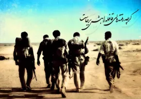 سخنان و مناجات شهیدان - کجایید ای شهیدان خدایی