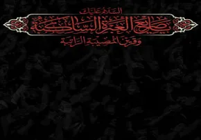 تصویر پس زمینه ماه محرم - ش 2 +PSD
