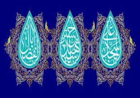 کلیپ استوری عربی / ویژه اعیاد شعبانیه