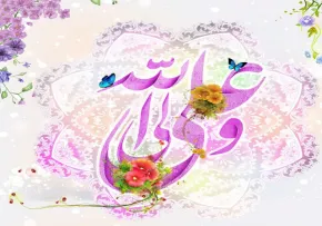 استوری میلاد امیرالمومنین| روح الرحمان، علی جانم