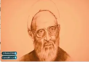 نقاشی شنی پرتره علامه حسن زاده آملی (رضوان‌الله تعالی علیه)