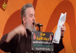 مداحی ولاتقولوا از باسم کربلایی - فاطمیه 1400