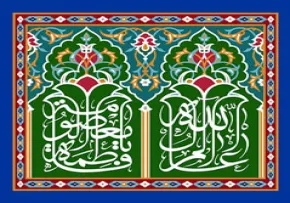 عکس پروفایل دهه کرامت + PSD