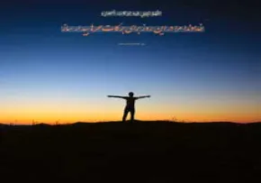عکس نوشته دعای روز هجدهم ماه رمضان/ برکات سحرها