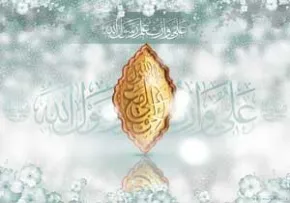 پوستر علی وارث علم رسول الله ، میلاد امام علی ، تصویر علی وارث علم رسول الله