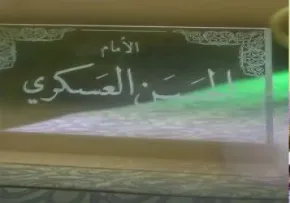 استوری اینستاگرام میلاد امام حسن عسکری - دل هوایی شد