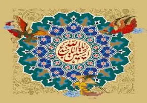 عکس پروفایل یا ابا عبد الله الحسین / ش 909 +PSD