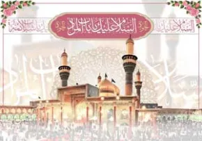 پوستر السلام علیک یا شباب الائمه، ولادت امام جواد ، تصویر السلام علیک یا شباب الائمه