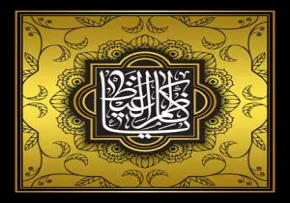 استوری شهادت امام موسی کاظم / یا باب الحوائج یا موسی بن جعفر