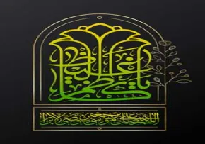 استوری یا کاظم الغیظ، شهادت امام موسی کاظم ،تصویر یا کاظم الغیظ