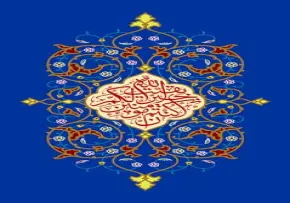 استوری بقیت الله خیرلکم / ش 324