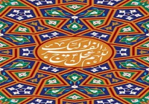 استوری اللهم عجل لولیک الفرج / ش 329 +PSD