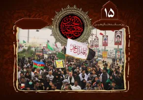 استوری روزشمار اربعین | 15 روز تا اربعین حسینی