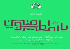 استوری عید غدیر | فاتح خیبر علی حیدر