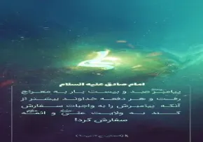 استوری اسدالله علی