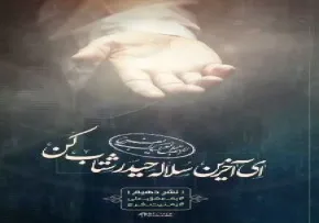 استوری غدیر مهدوی | دست خدا