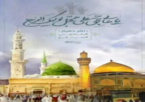 استوری غدیر مهدوی | سِر اکبر علی