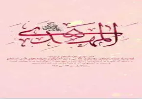 استوری اینستاگرام شام جمعه / هادی گرسویی
