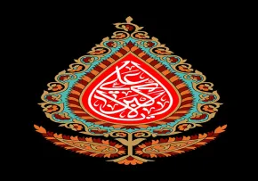 استوری روز هشتم محرم | اکبره باخ - اسفندیاری