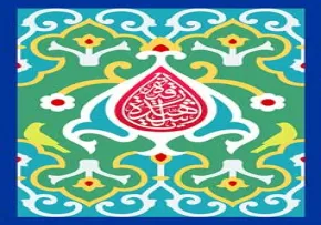 استوری یا رقیه الشهیده / ش 63 +PSD