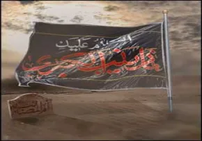 استوری السلام علیک یا زینب الکبری ، وفات حضرت زینب ، تصویر السلام علیک یا زینب الکبری